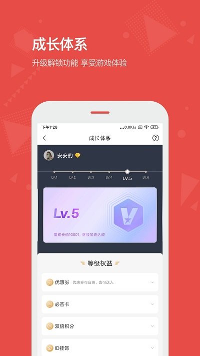 vista看天下電子版軟件