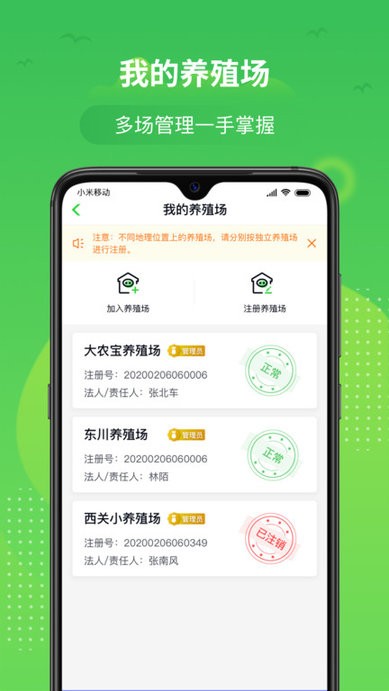 桂牧云官方版