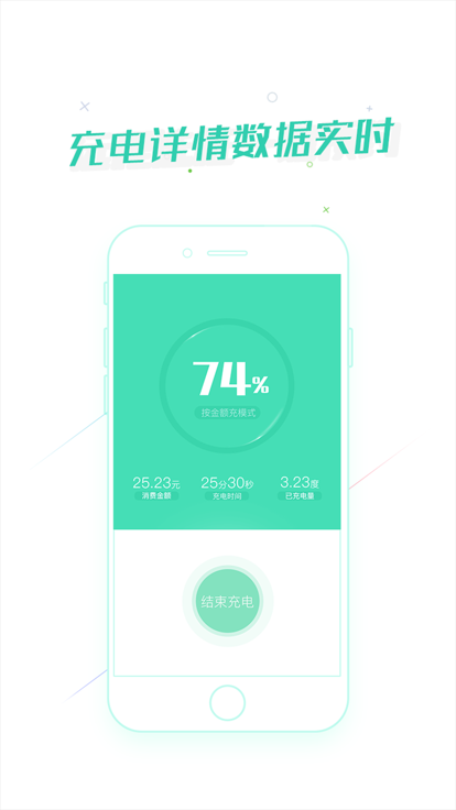 宁波绿捷app