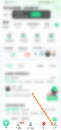 趕集直招官方版