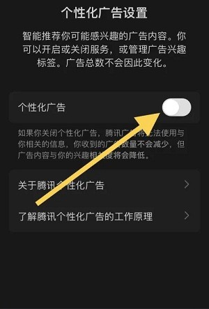 騰訊新聞手機版