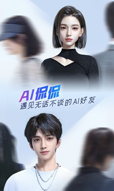 百度输入法vivo定制版(baidu ime customized version)