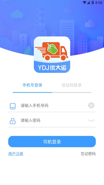 优大运官方版
