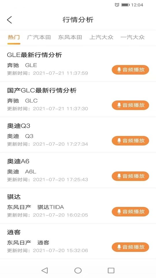 找车狗app