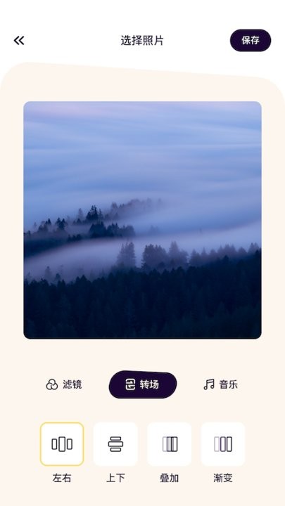 简易播放器app