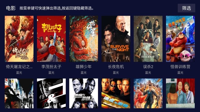 biubiutv電視版