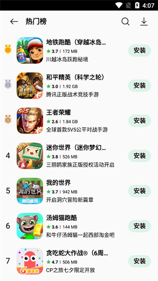 2023oppo软件商店app(app market)