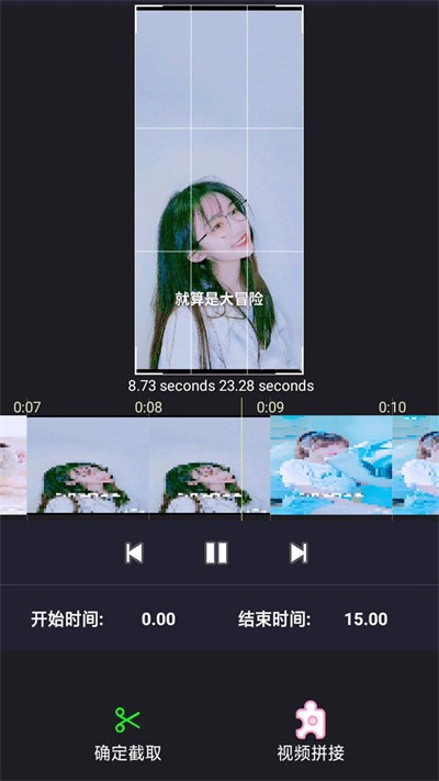 简单剪辑软件