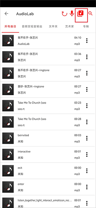 audiolab音乐剪辑软件app