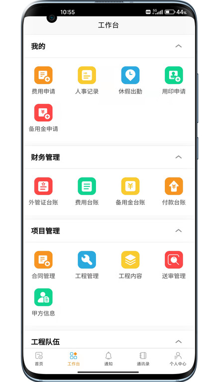 鈦好管軟件