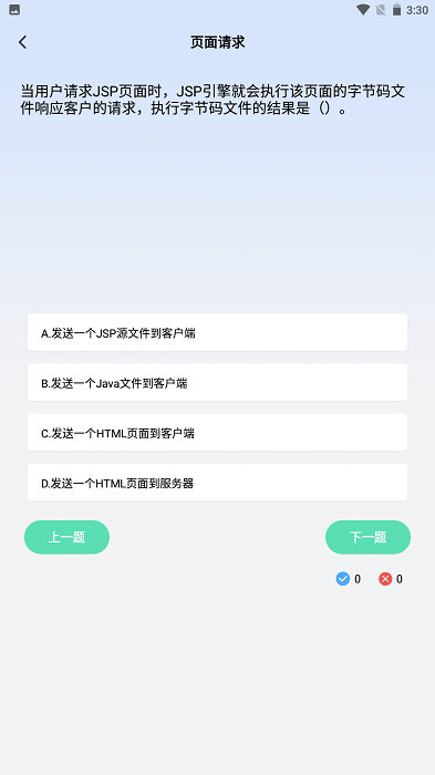 口袋编程最新版
