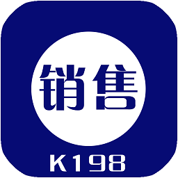 k198銷售出庫單app