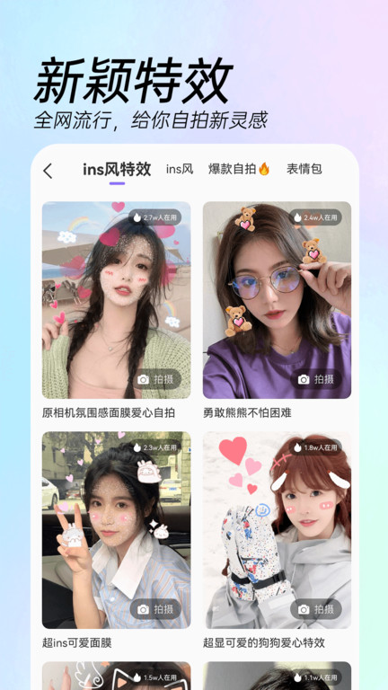 時(shí)間變老相機(jī)app(改名ai特效相機(jī))