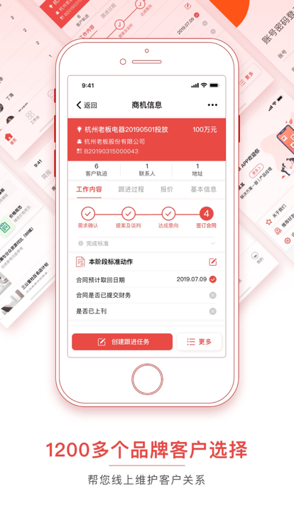 潮工作軟件