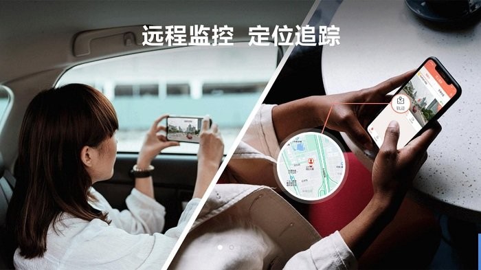 掌上护驾app官方版