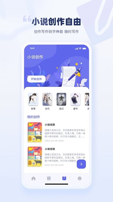 万卷智能书屋app