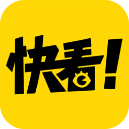 快看漫画app v7.58.1安卓最新官方版安卓版