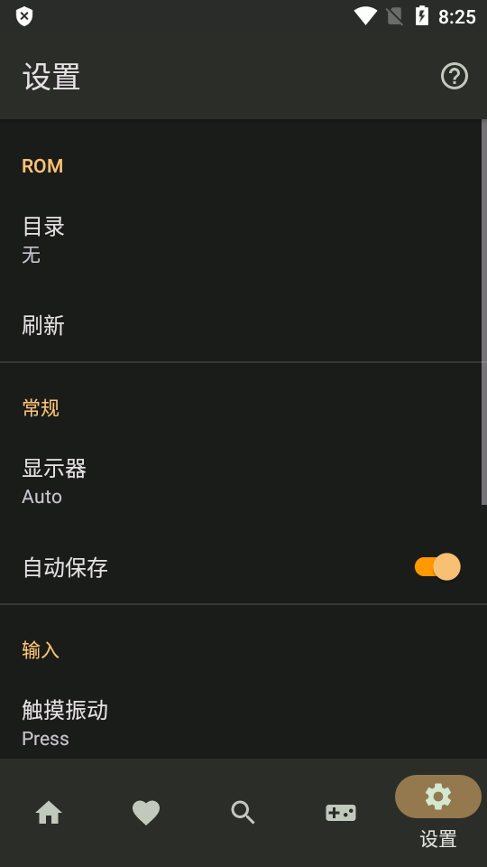 fullroid模擬器app