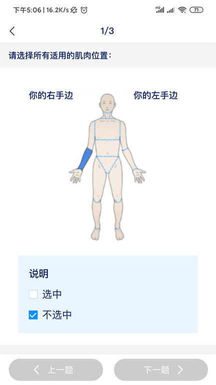 ecoa軟件