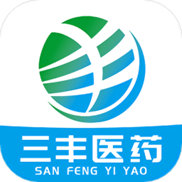 三豐醫(yī)藥軟件