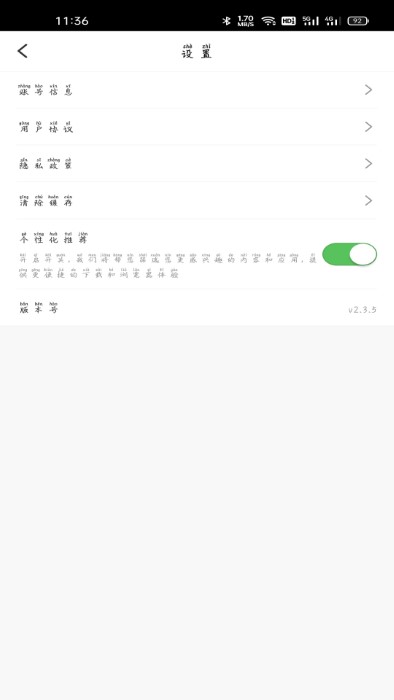 药品汇app