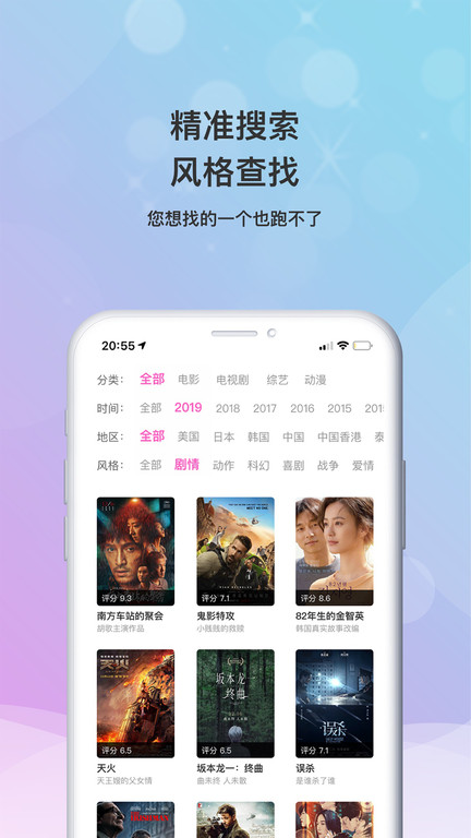 小小影視大全免費高清版