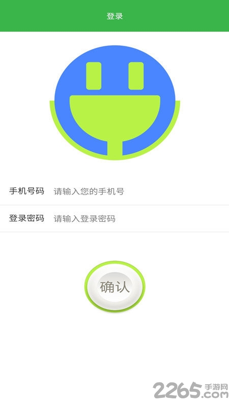 耀充合作者app