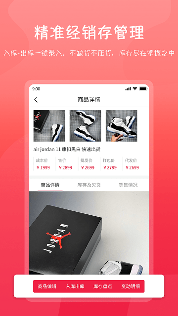 哆哆爆单手机版