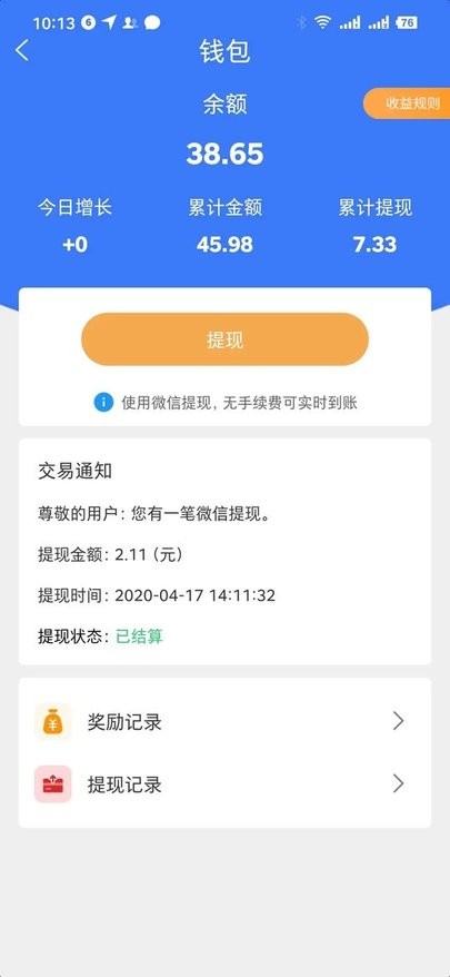 黑龙江通远方软件