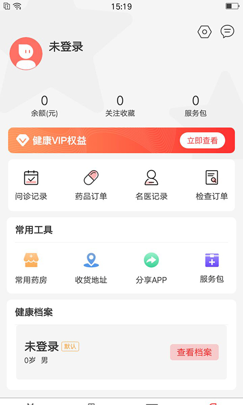 首保健康最新版