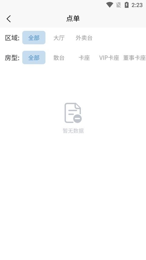 乐友客app