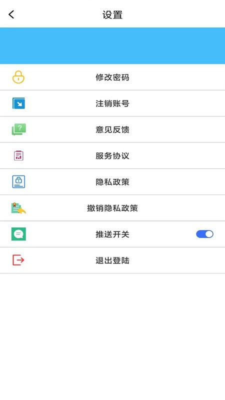 店铺管理系统