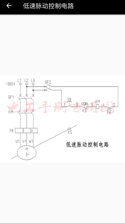 电工小助手app