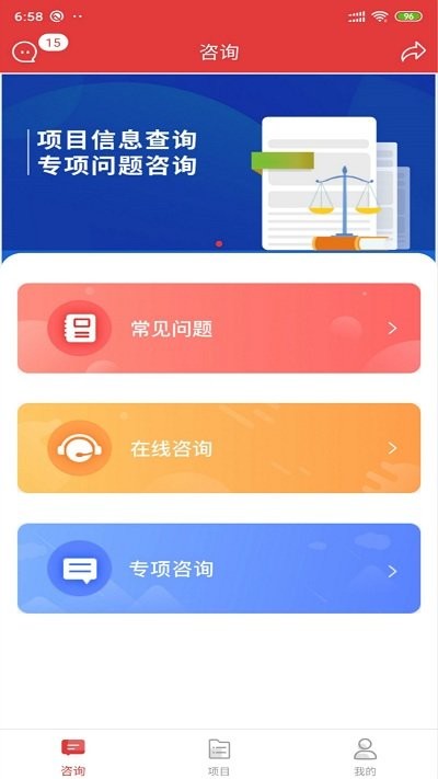 金盾牌app