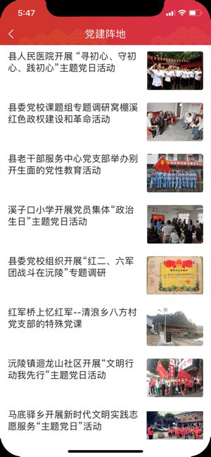 沅陵融媒體中心