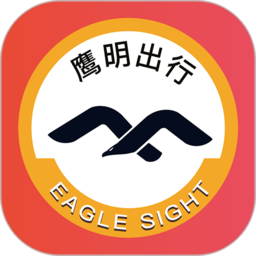 鷹明司機端車主