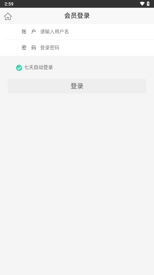 冀中股份工會官方版