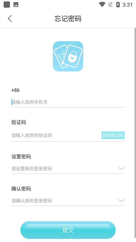 解讀師軟件