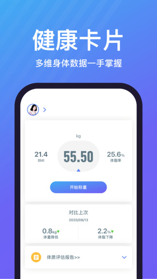樂輕官方版