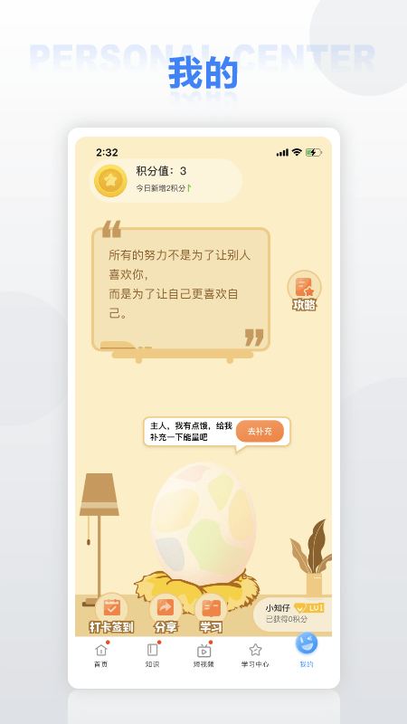 華為培訓尊享版app