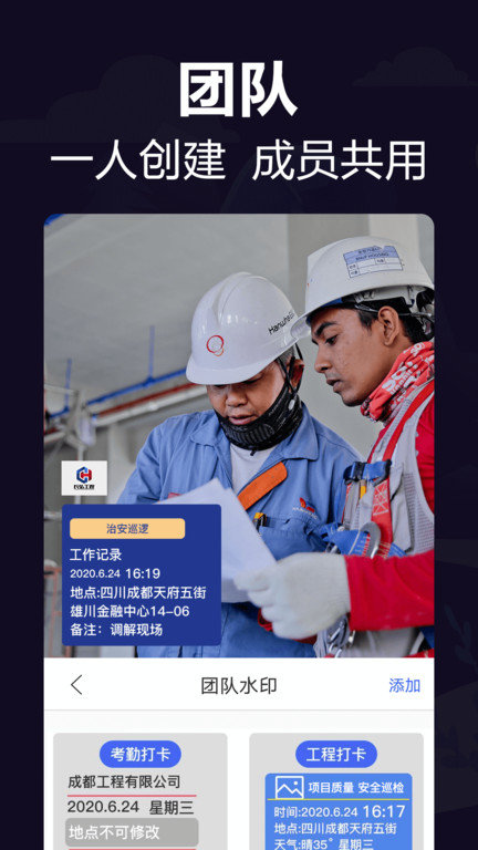 今日水印打卡相機最新版本2024(改名今日相機)