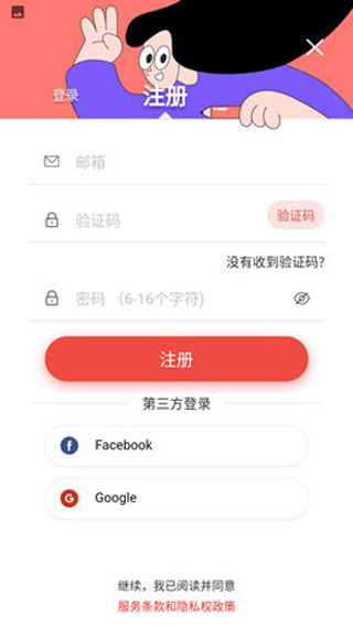 remini油畫軟件官方版
