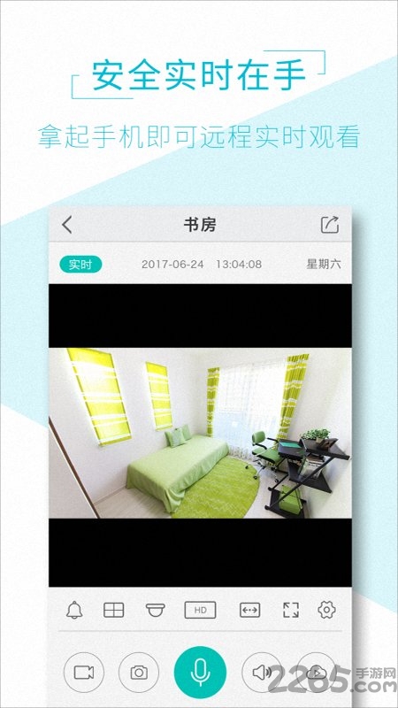 aview手機連接監控攝像頭