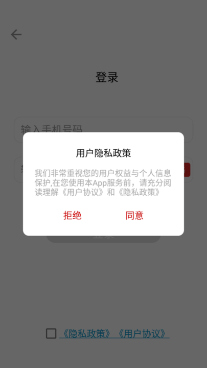 canpule電鋼琴app