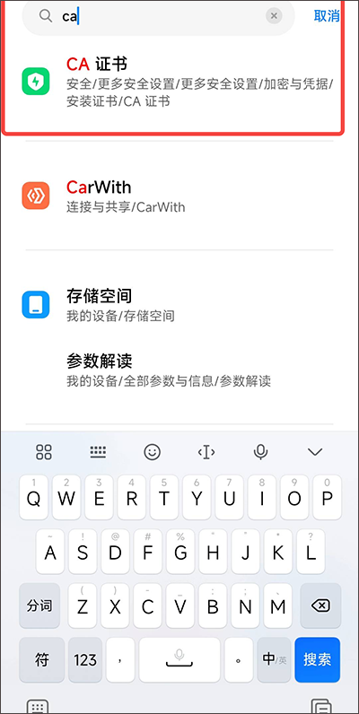 2024黄鸟抓包软件(HttpCanary)