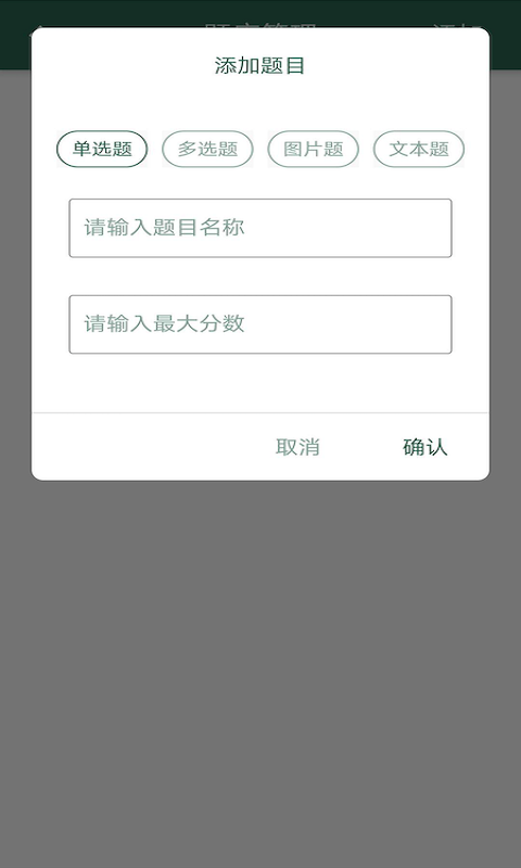 文旅e家手機版