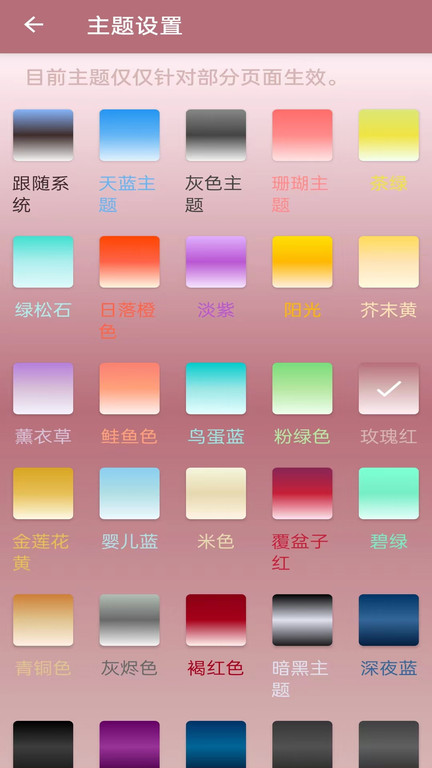 安果文字转语音app