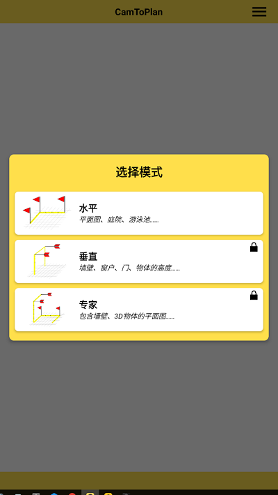 camtoplan app