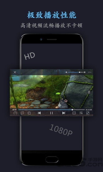 萬能電影播放器手機版