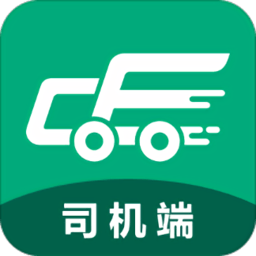 成豐貨運司機平臺app v4.9.59官方安卓版